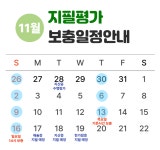 스마트해법수학 별하람마을3단지점