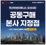 롯데하이마트 대연점