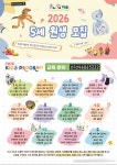 유니팝동작사당센터미술학원 | 유니팝 해밀센터 미술학원