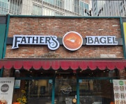 파더스베이글 대구시지점
