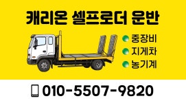 캐리온벤처스 | 캐리온