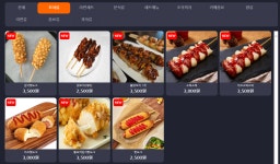 사이블루PCzone 서면점