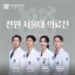 더스퀘어치과의원