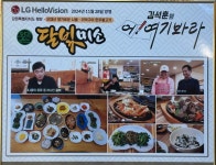오대산달빛미소