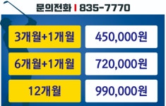 GTS골프아카데미 익산점