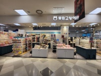 못된고양이 상봉홈플러스점