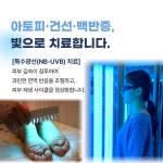 하늘마음한의원 부천