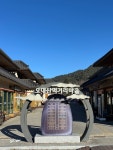 오대산달빛미소