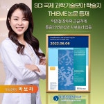 바른얼굴덕치과의원