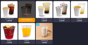 사이블루PCzone 서면점