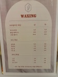 아우라 뷰티스튜디오(AURA BEAUTY STUDIO) | 뷰티신스튜디오