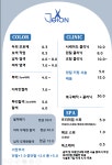 제이온헤어 김해내외점