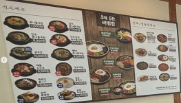 콩심 용상점