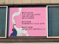 향음금채하전통무용교습소