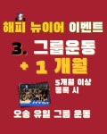 퍼스트피지오 짐 PT 오송