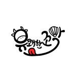 유쾌한꼬막 은평점