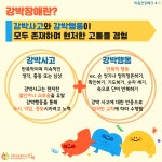정앤정심리상담클리닉 | 심리상담클리닉 뜨락