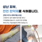 하늘마음한의원 부천