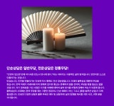 온새미로텍 | 온텍