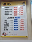 탑분식