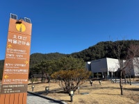 오대산달빛미소