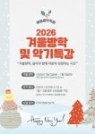 예음음악학원