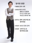 제스트영어학원