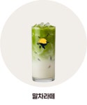 카페 만월경 한빛마을점