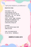 예향음악전문학원