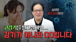 닥터리메이드앤서울드림연합의원
