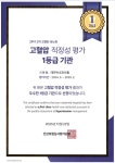 태전박내과의원