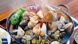 해오름해물칼국수 당진왜목마을본점