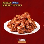 국제통닭 삼산초교점