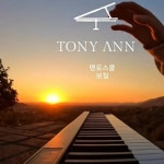 멘토스쿨음악학원