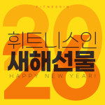 휘트니스인X필라테스인 마들점