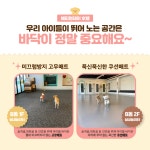 해피멍데이 강아지호텔 애견호텔