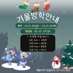 스마트해법수학 기산참누리점