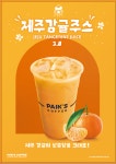 빽다방 의정부역브라운스톤점