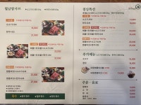 샤브마니아 천안신방점