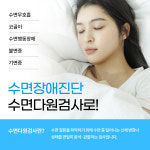박은호이비인후과의원