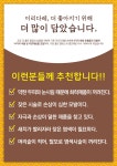 (주)새날인스타푸드 | 새날+두피케어