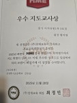 스마트해법수학 아산풍기이지더원1차2호점