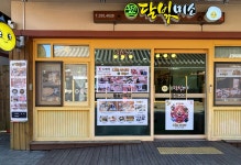 오대산달빛미소