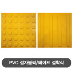 제이산업안전