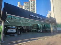 기아오토큐 가양점