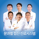 강남애프터치과의원