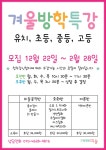 그림정원미술교습소