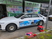 현대애드컴