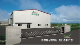 파인젠