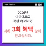 점핑엔드쉐이킹 | 거북섬헤이점핑